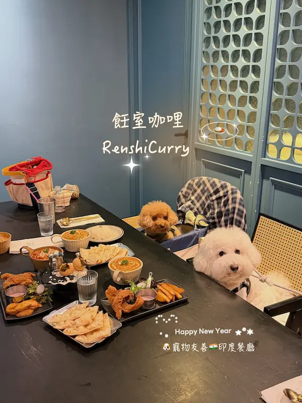 飪室咖哩 RenshiCurry 勤美店