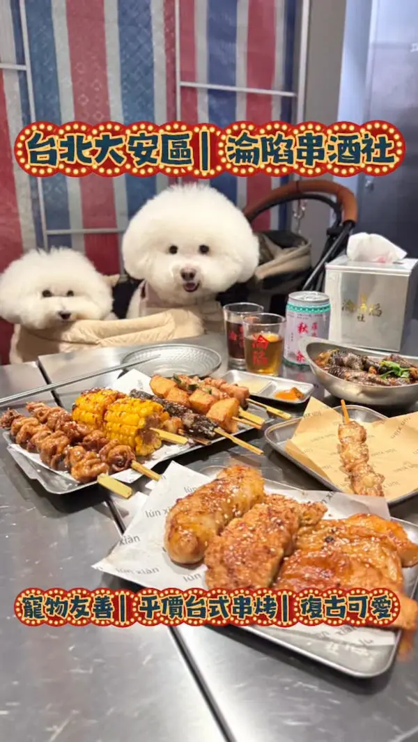 淪陷串酒社｜平價台式串烤、地方小吃-大安人氣串燒|必吃串燒|推薦串燒|深夜美食|必吃烤串|熱炒推薦