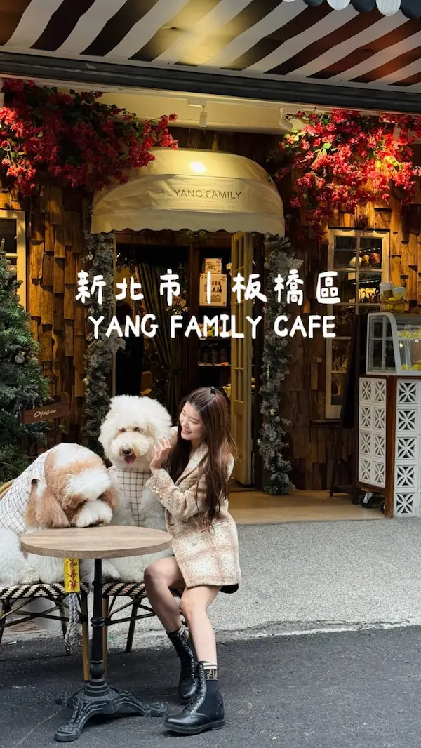 楊家YANG FAMILY