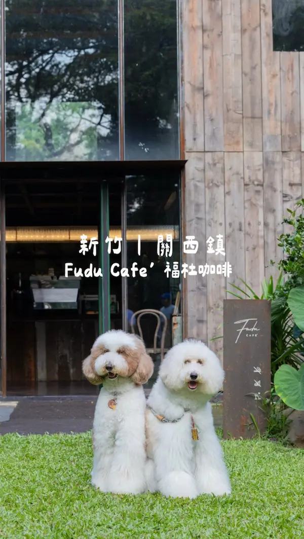 （預約制）Fudu Cafe’ 福杜咖啡 1/31起恢復營業